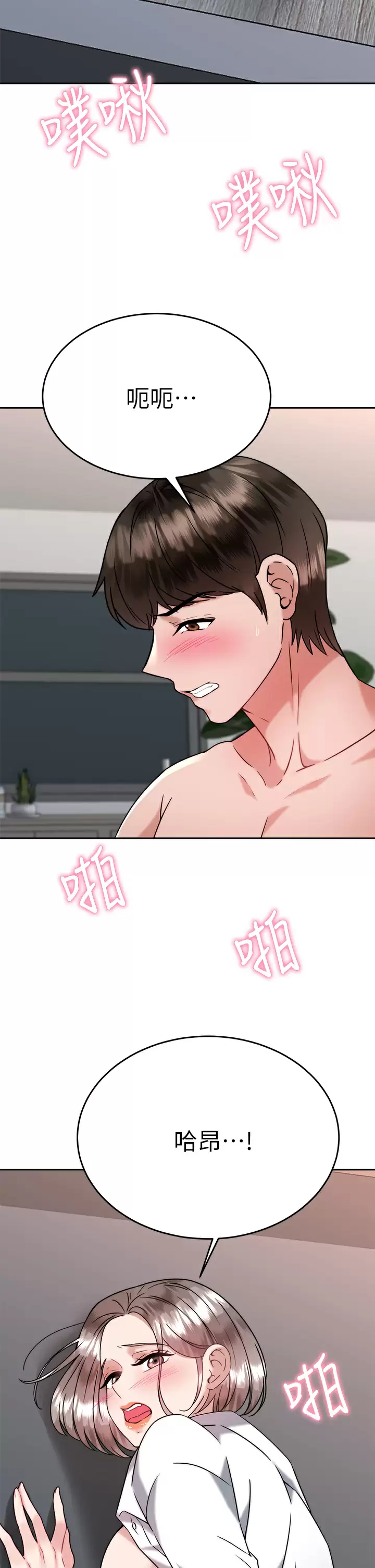 [韩国漫画] 催眠治欲师 奇幻,巨乳大奶#[50P]-35