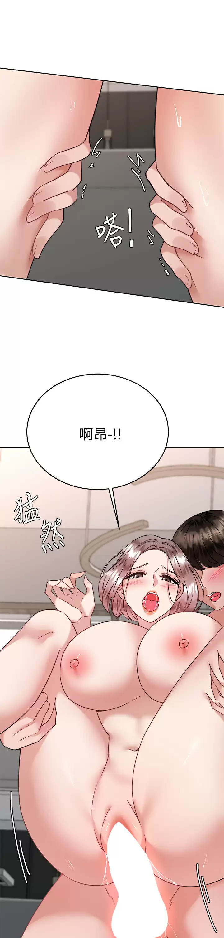 [韩国漫画] 催眠治欲师 奇幻,巨乳大奶#[50P]-37