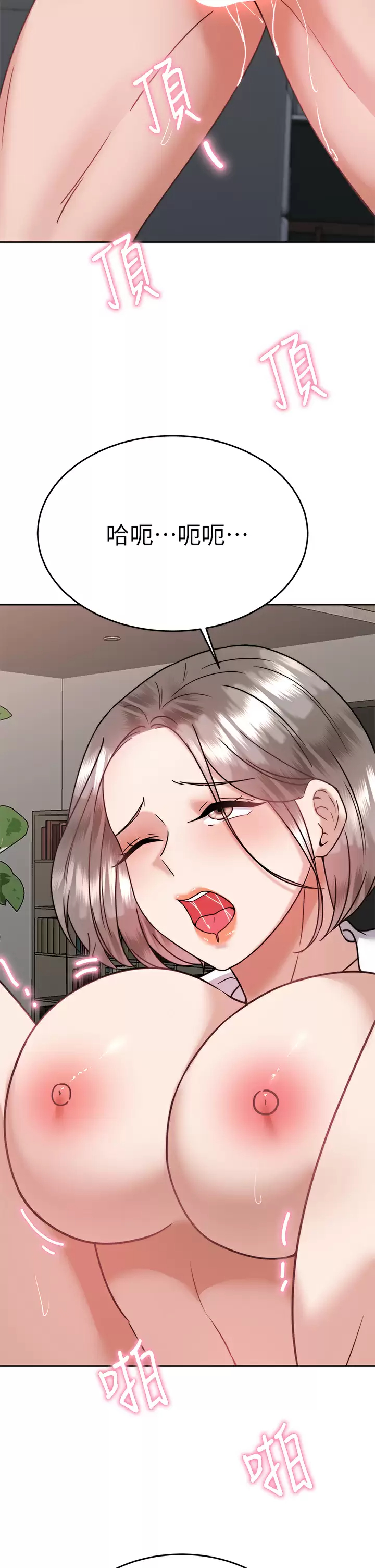 [韩国漫画] 催眠治欲师 奇幻,巨乳大奶#[50P]-38