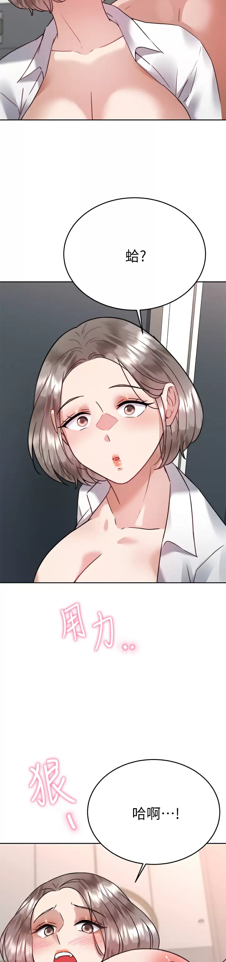 [韩国漫画] 催眠治欲师 奇幻,巨乳大奶#[50P]-48