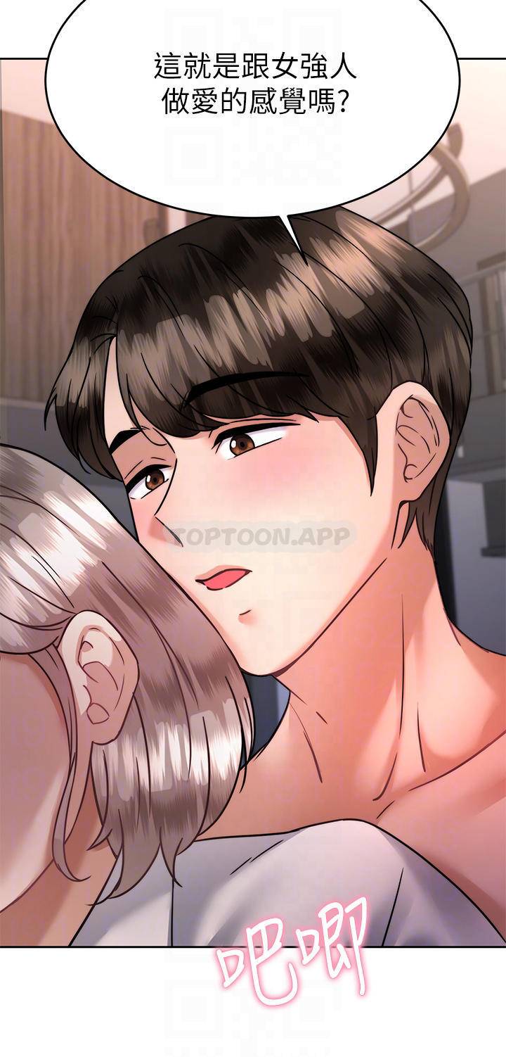 [韩国漫画] 催眠治欲师 奇幻,巨乳大奶#[50P]-10