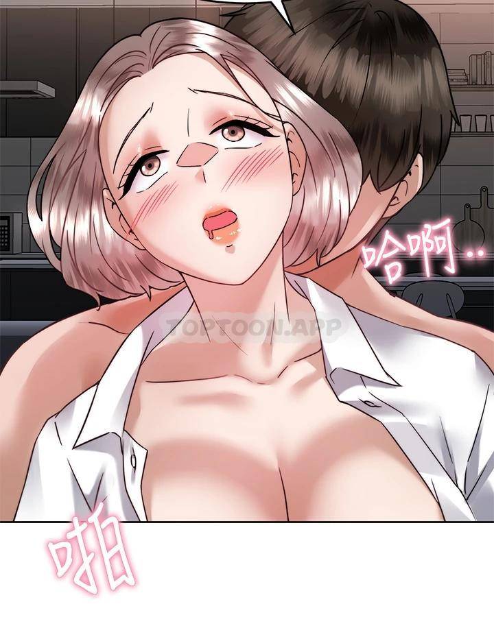 [韩国漫画] 催眠治欲师 奇幻,巨乳大奶#[50P]-15