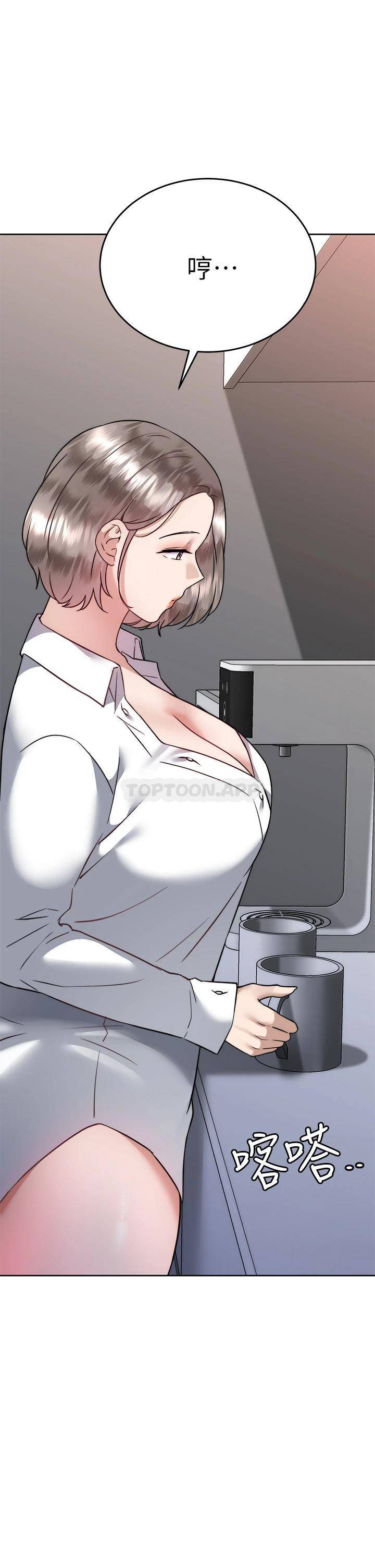 [韩国漫画] 催眠治欲师 奇幻,巨乳大奶#[50P]-27