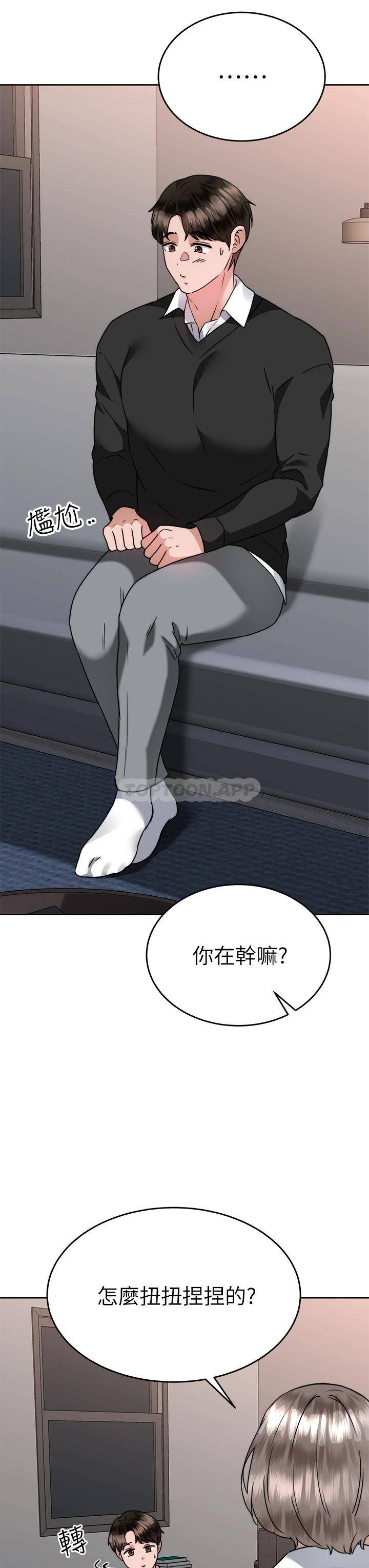 [韩国漫画] 催眠治欲师 奇幻,巨乳大奶#[50P]-28