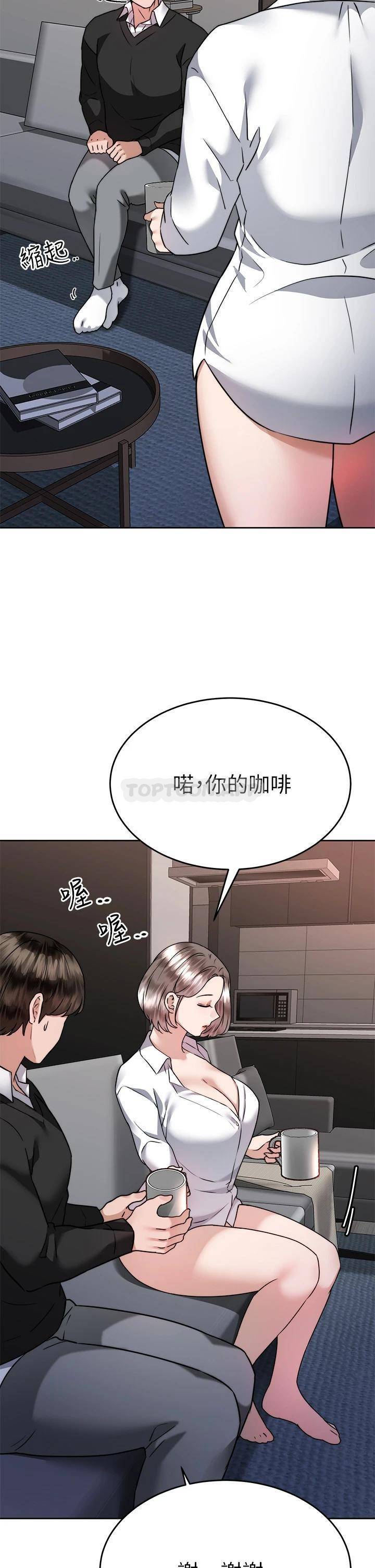 [韩国漫画] 催眠治欲师 奇幻,巨乳大奶#[50P]-29