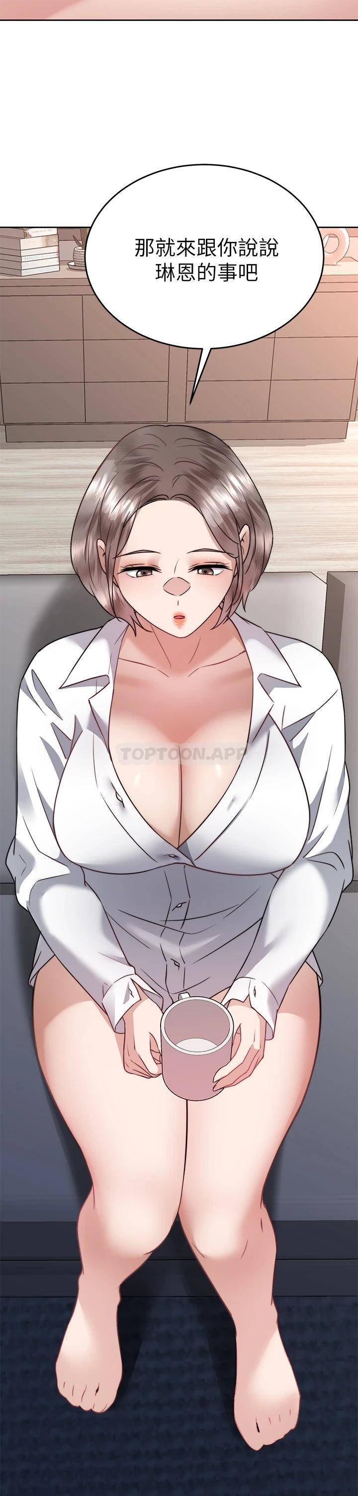 [韩国漫画] 催眠治欲师 奇幻,巨乳大奶#[50P]-36