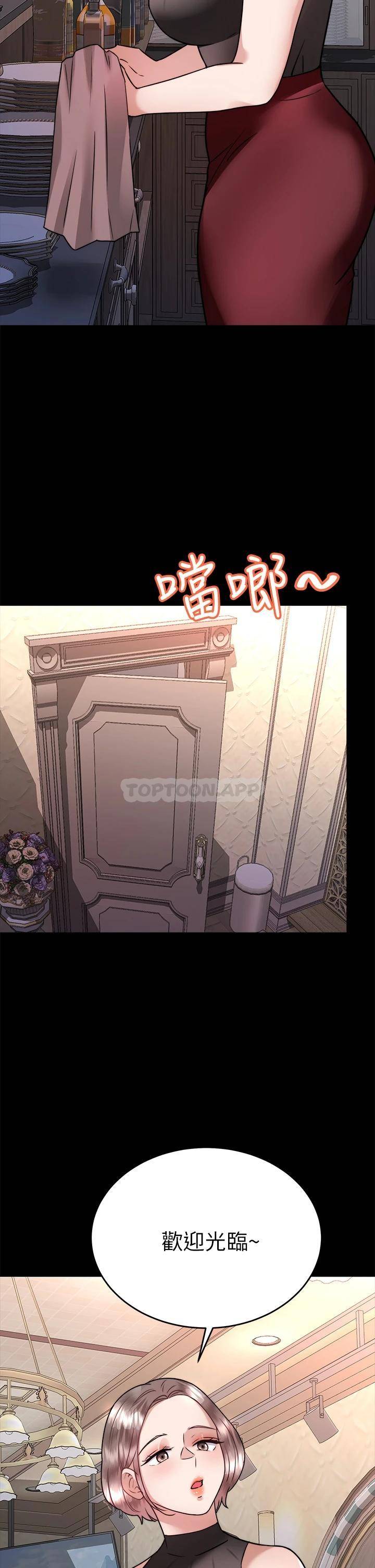 [韩国漫画] 催眠治欲师 奇幻,巨乳大奶#[50P]-38