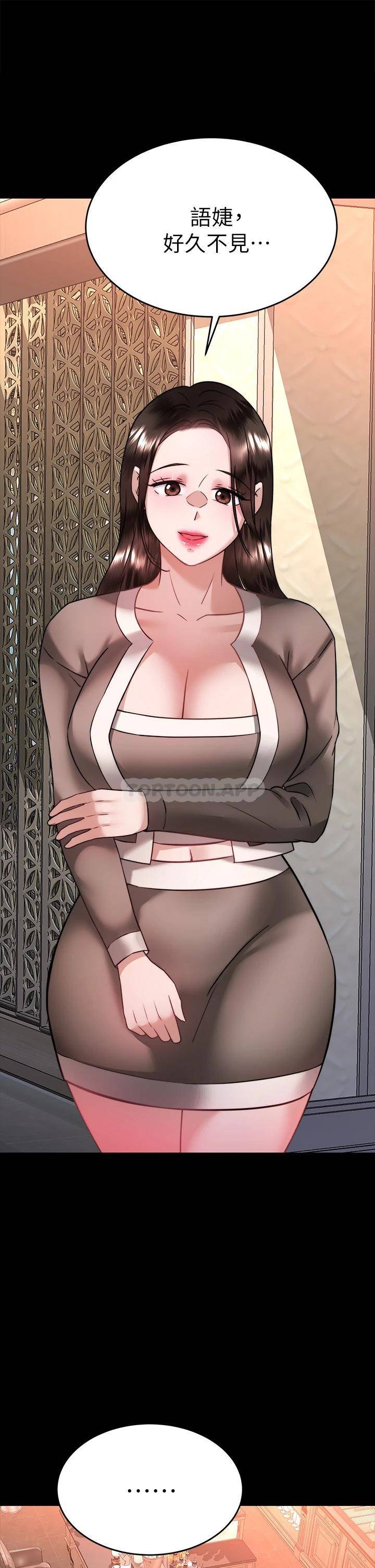 [韩国漫画] 催眠治欲师 奇幻,巨乳大奶#[50P]-40