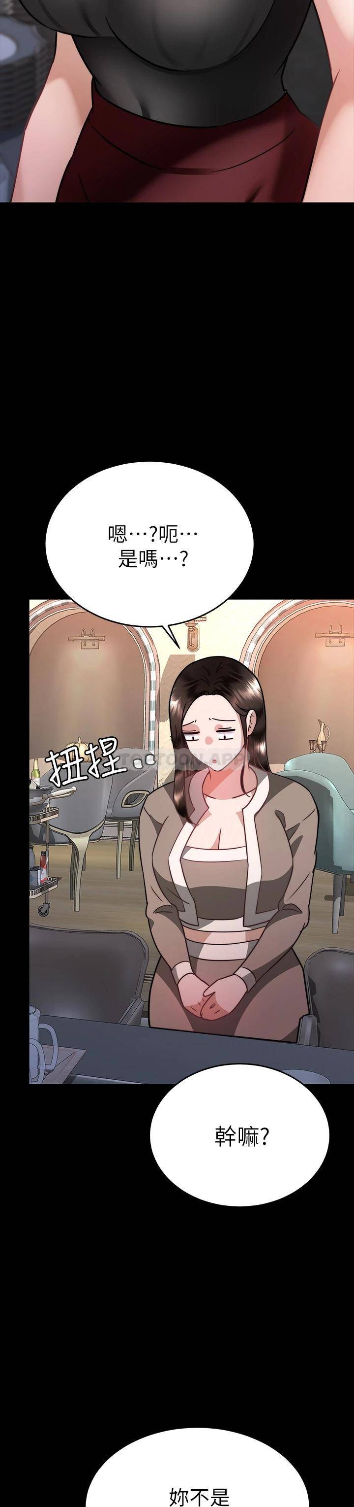 [韩国漫画] 催眠治欲师 奇幻,巨乳大奶#[50P]-42