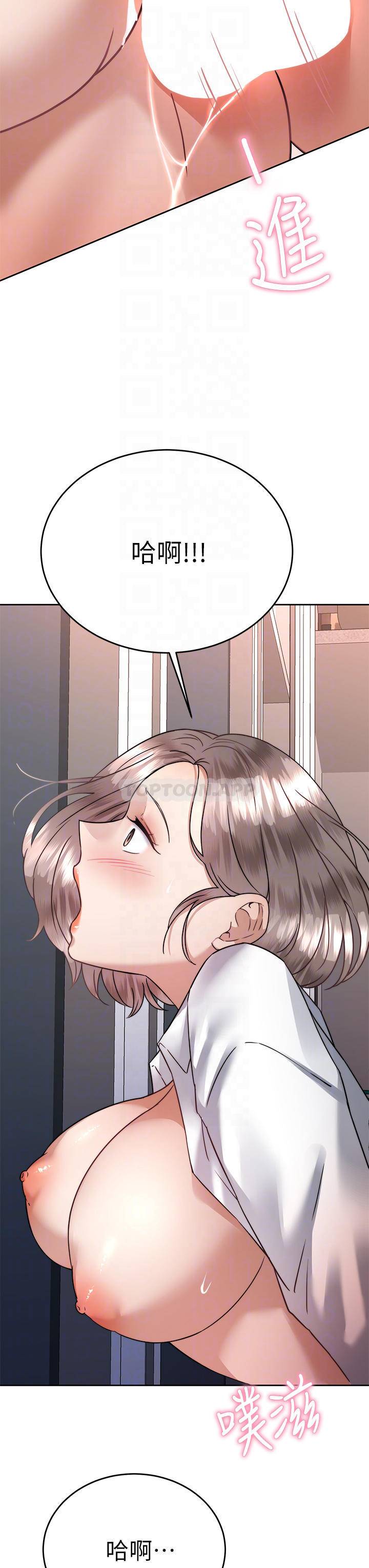 [韩国漫画] 催眠治欲师 奇幻,巨乳大奶#[50P]-8