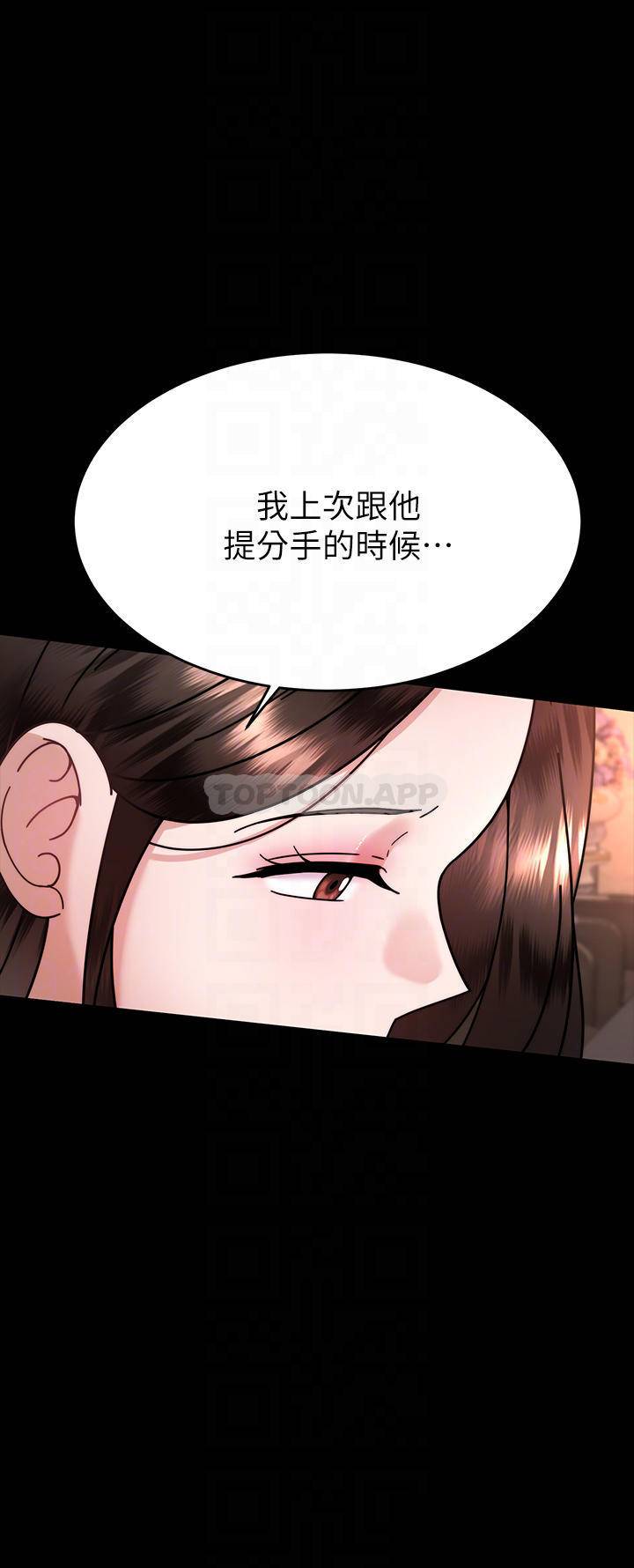 [韩国漫画] 催眠治欲师 奇幻,巨乳大奶#[51P]-14