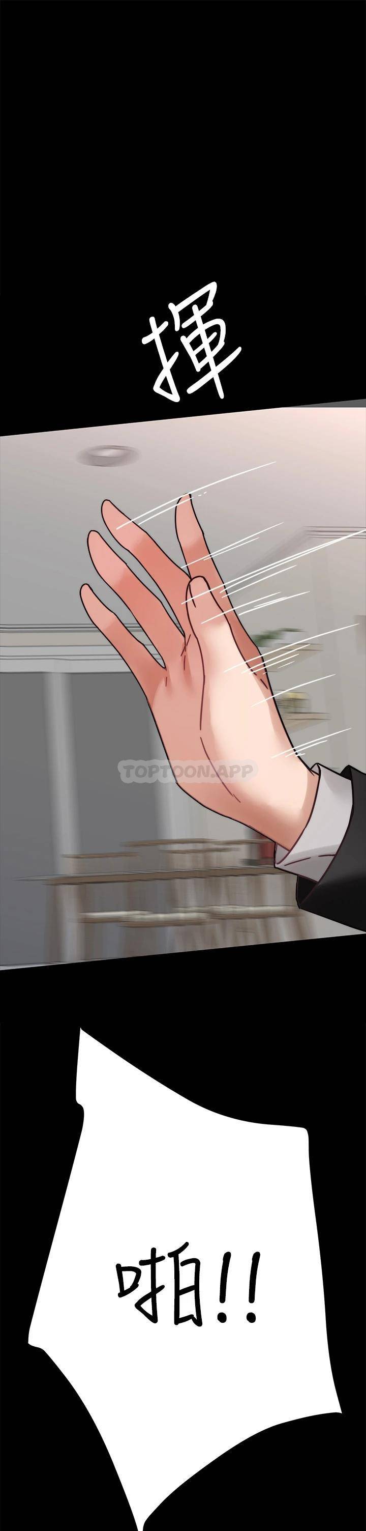 [韩国漫画] 催眠治欲师 奇幻,巨乳大奶#[51P]-15