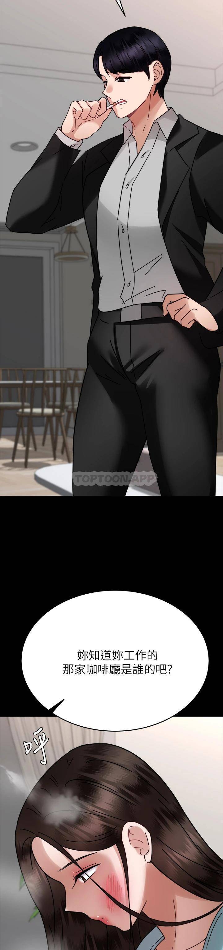 [韩国漫画] 催眠治欲师 奇幻,巨乳大奶#[51P]-17