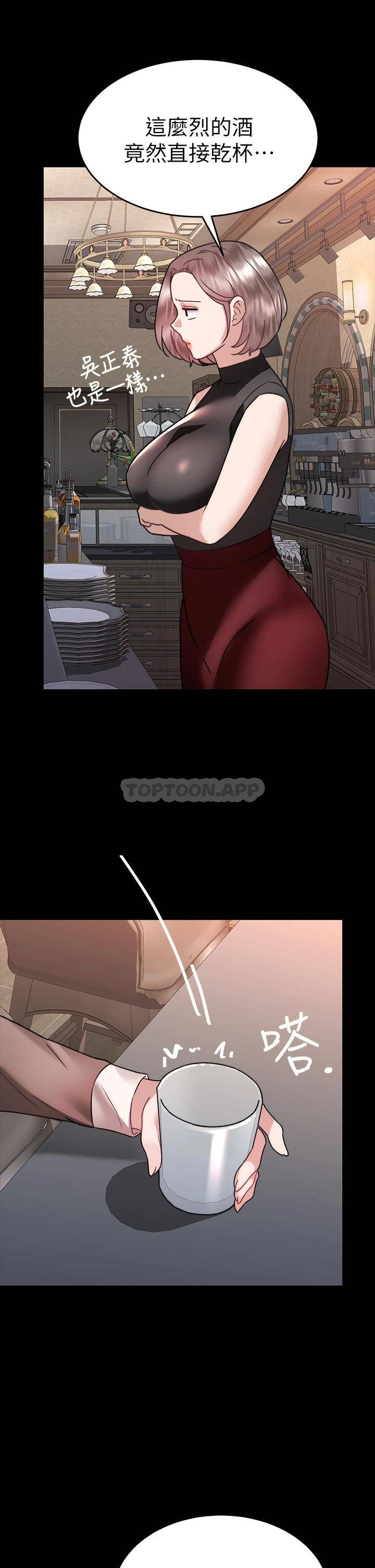 [韩国漫画] 催眠治欲师 奇幻,巨乳大奶#[51P]-2