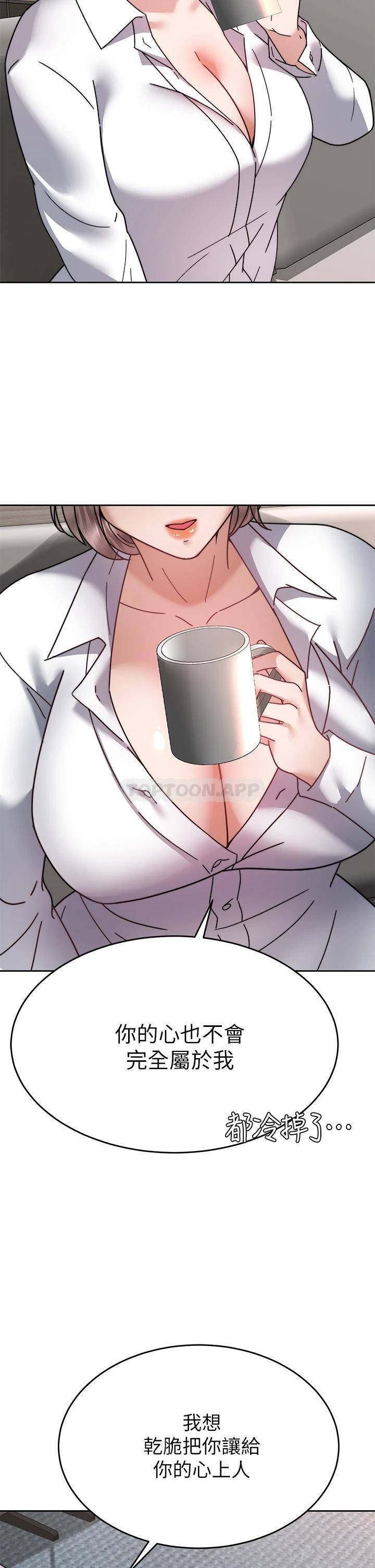 [韩国漫画] 催眠治欲师 奇幻,巨乳大奶#[51P]-28