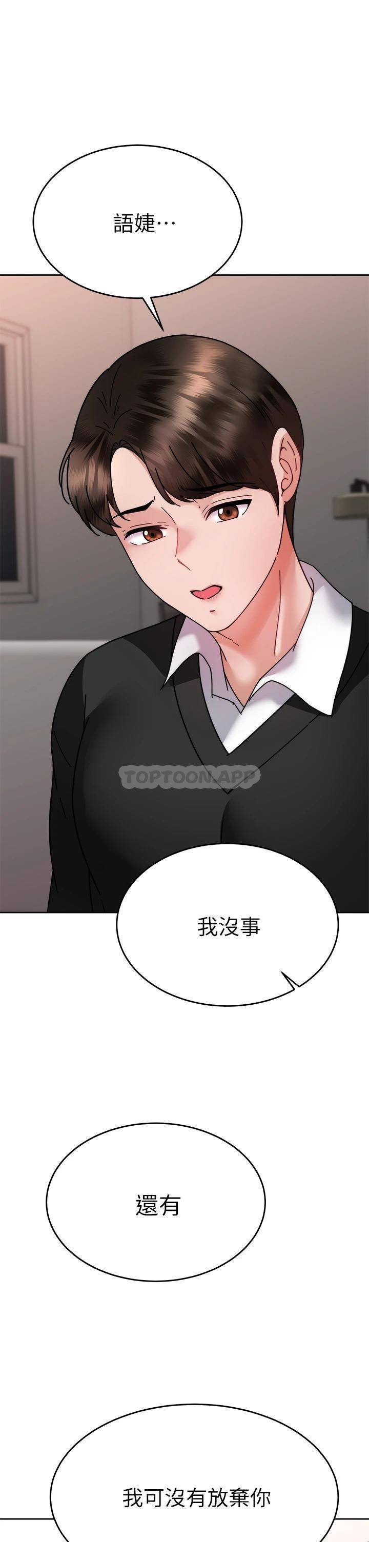 [韩国漫画] 催眠治欲师 奇幻,巨乳大奶#[51P]-30