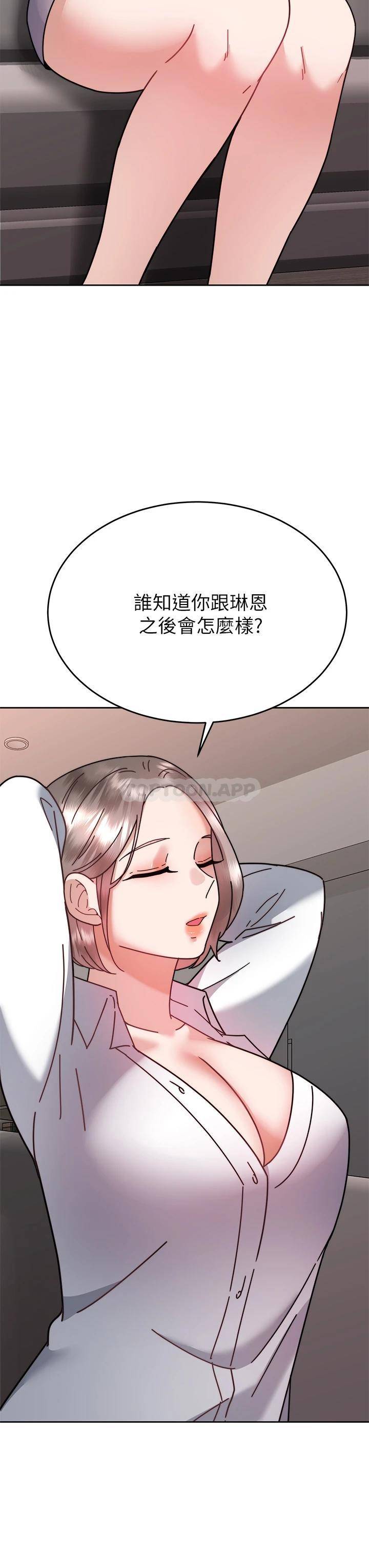 [韩国漫画] 催眠治欲师 奇幻,巨乳大奶#[51P]-32