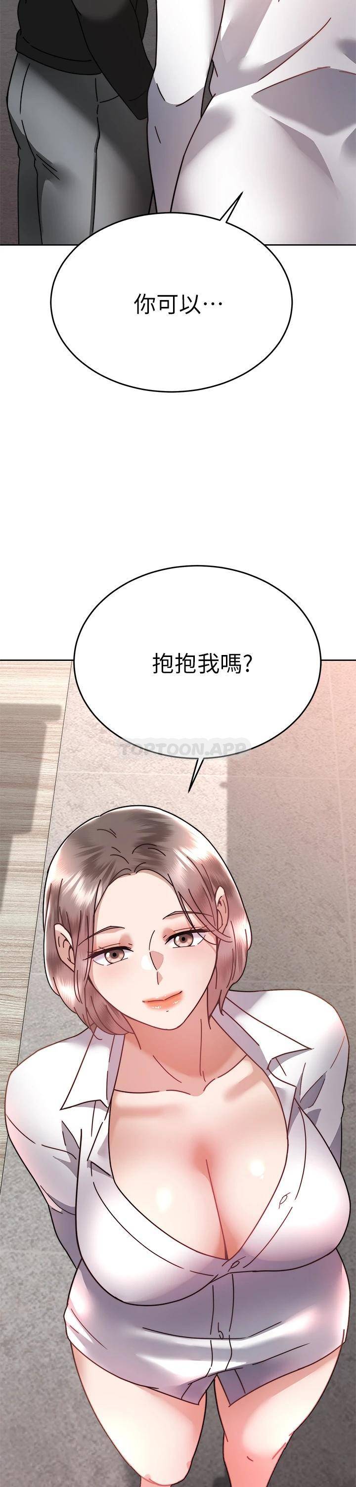 [韩国漫画] 催眠治欲师 奇幻,巨乳大奶#[51P]-37