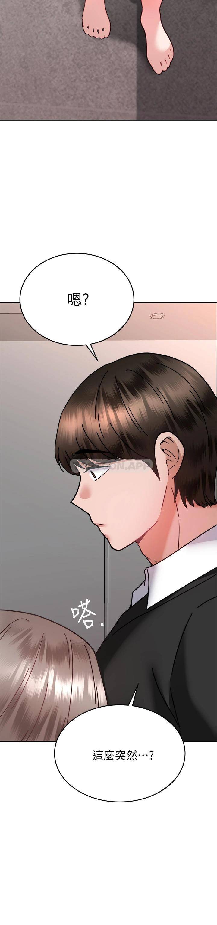 [韩国漫画] 催眠治欲师 奇幻,巨乳大奶#[51P]-38