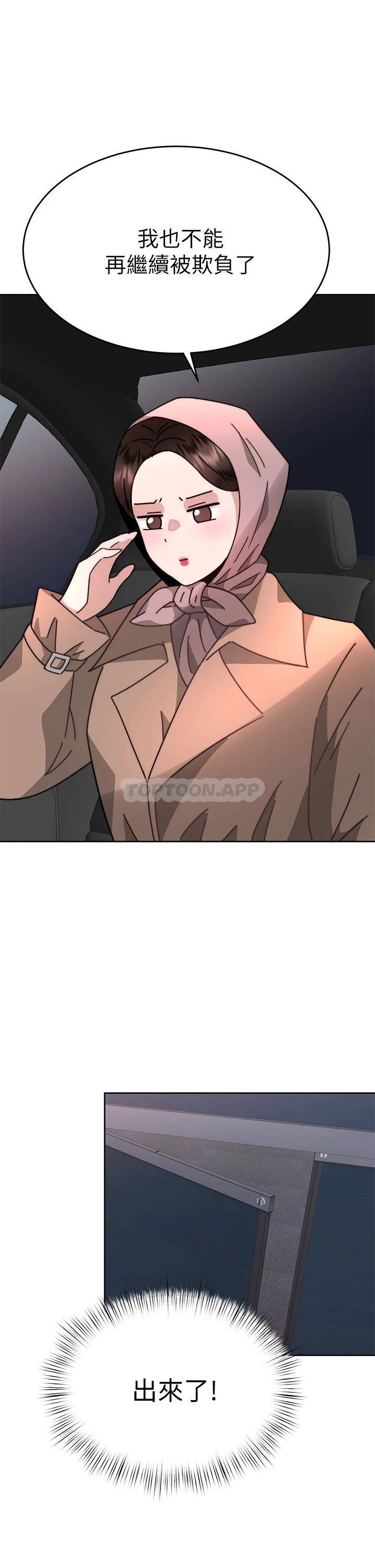 [韩国漫画] 催眠治欲师 奇幻,巨乳大奶#[51P]-45