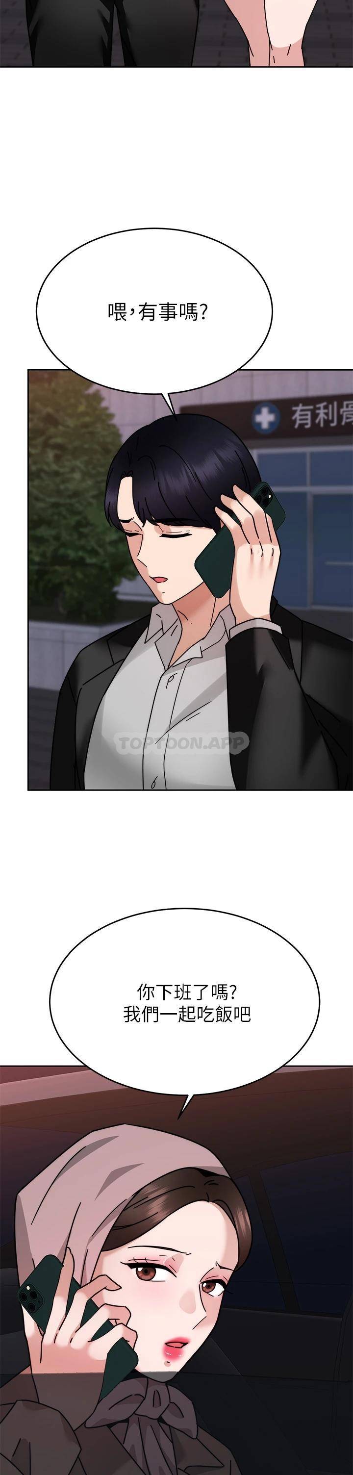 [韩国漫画] 催眠治欲师 奇幻,巨乳大奶#[51P]-48