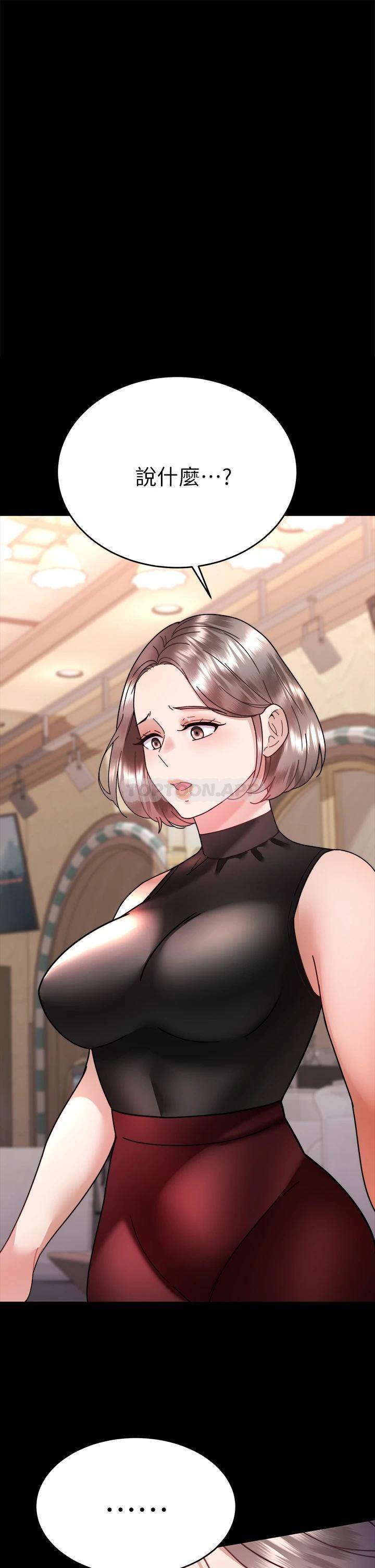 [韩国漫画] 催眠治欲师 奇幻,巨乳大奶#[51P]-5