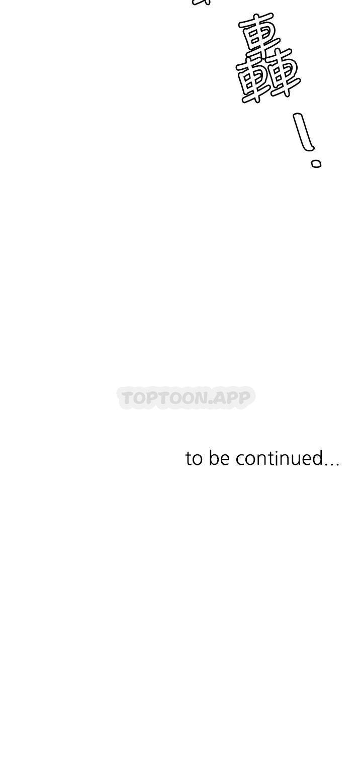 [韩国漫画] 催眠治欲师 奇幻,巨乳大奶#[51P]-51