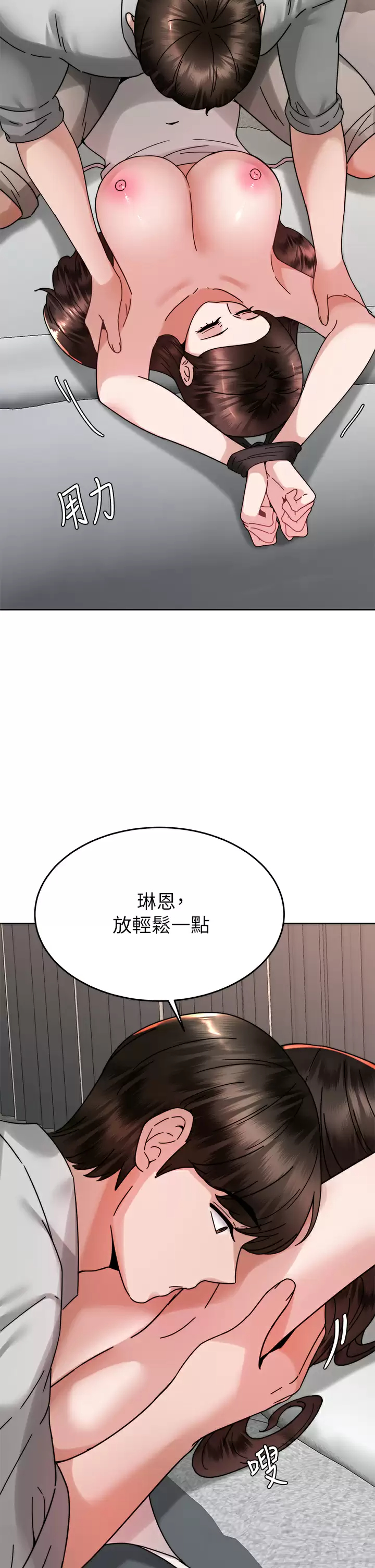 [韩国漫画] 催眠治欲师 奇幻,巨乳大奶#[44P]-11