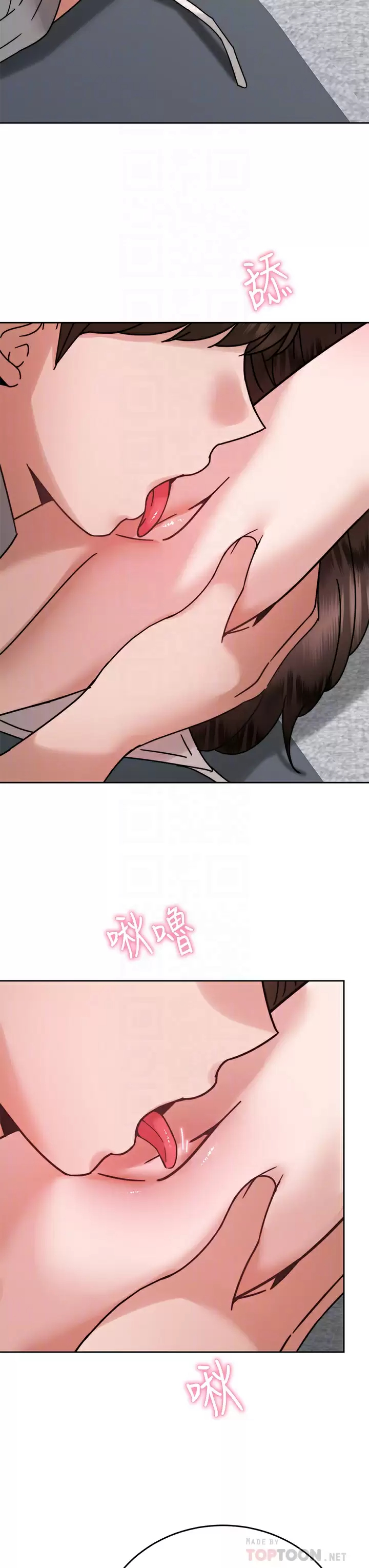 [韩国漫画] 催眠治欲师 奇幻,巨乳大奶#[44P]-12