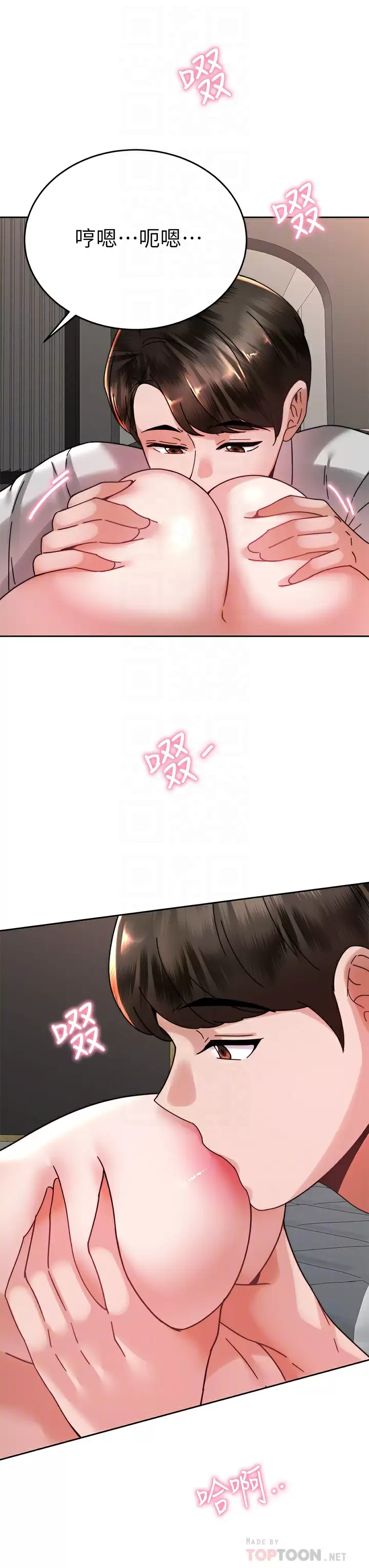 [韩国漫画] 催眠治欲师 奇幻,巨乳大奶#[44P]-16