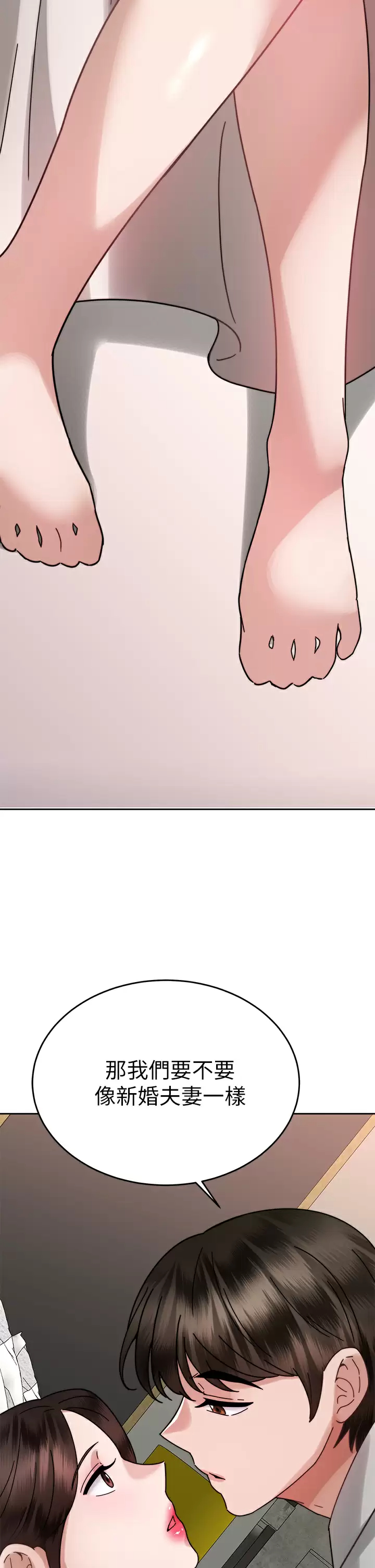 [韩国漫画] 催眠治欲师 奇幻,巨乳大奶#[44P]-2