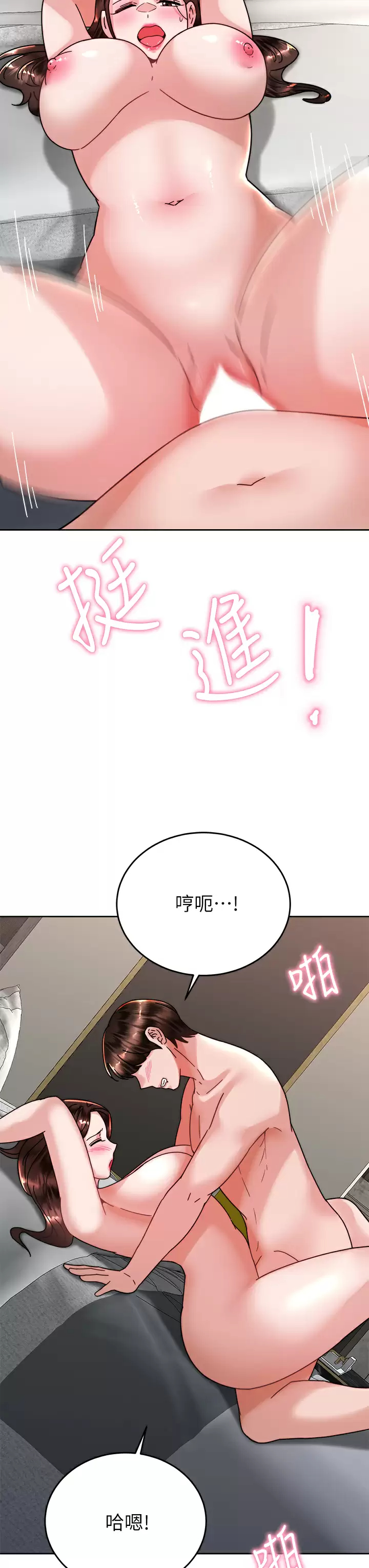 [韩国漫画] 催眠治欲师 奇幻,巨乳大奶#[44P]-24