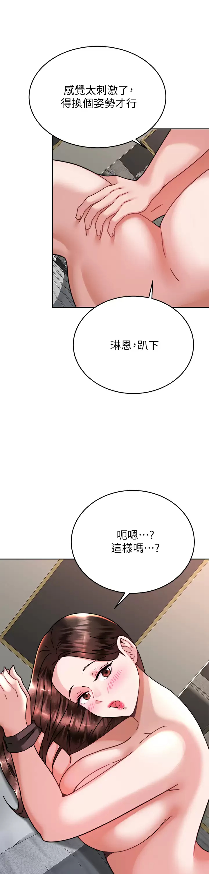 [韩国漫画] 催眠治欲师 奇幻,巨乳大奶#[44P]-27