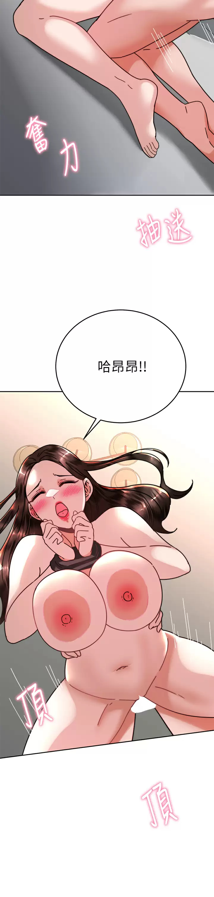 [韩国漫画] 催眠治欲师 奇幻,巨乳大奶#[44P]-30