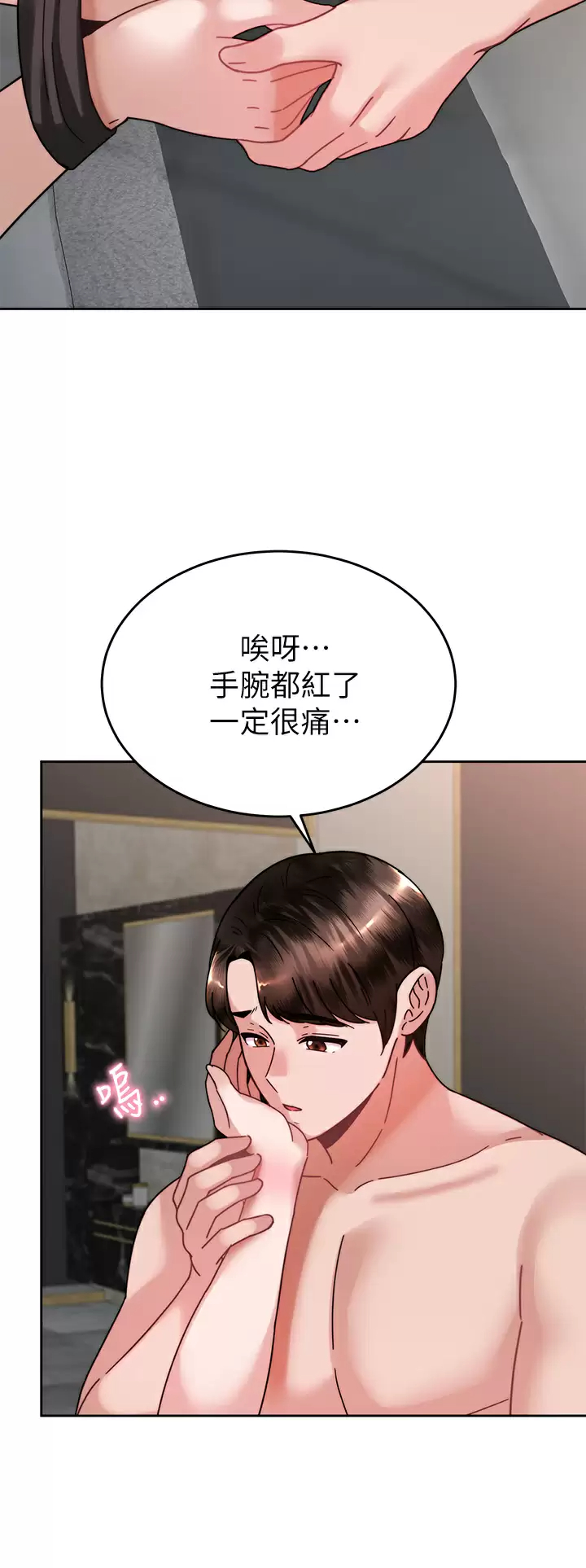 [韩国漫画] 催眠治欲师 奇幻,巨乳大奶#[44P]-36
