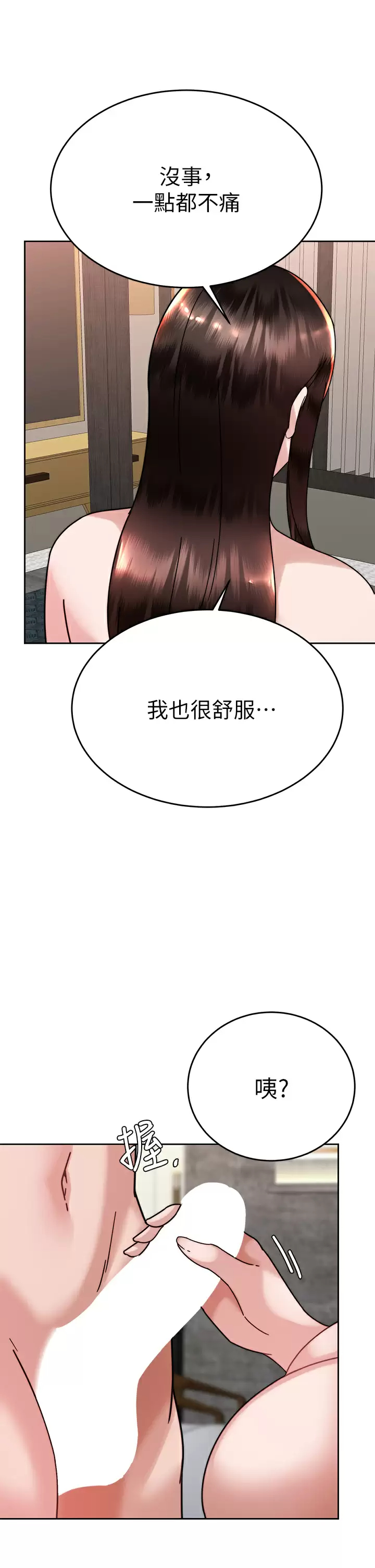 [韩国漫画] 催眠治欲师 奇幻,巨乳大奶#[44P]-37