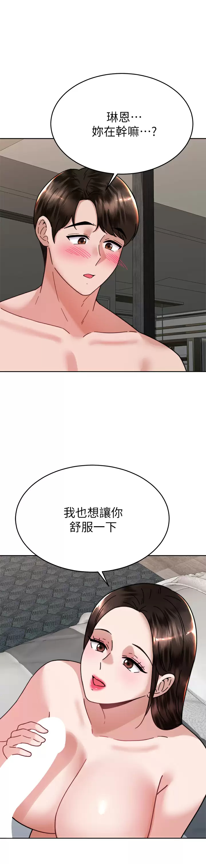 [韩国漫画] 催眠治欲师 奇幻,巨乳大奶#[44P]-38