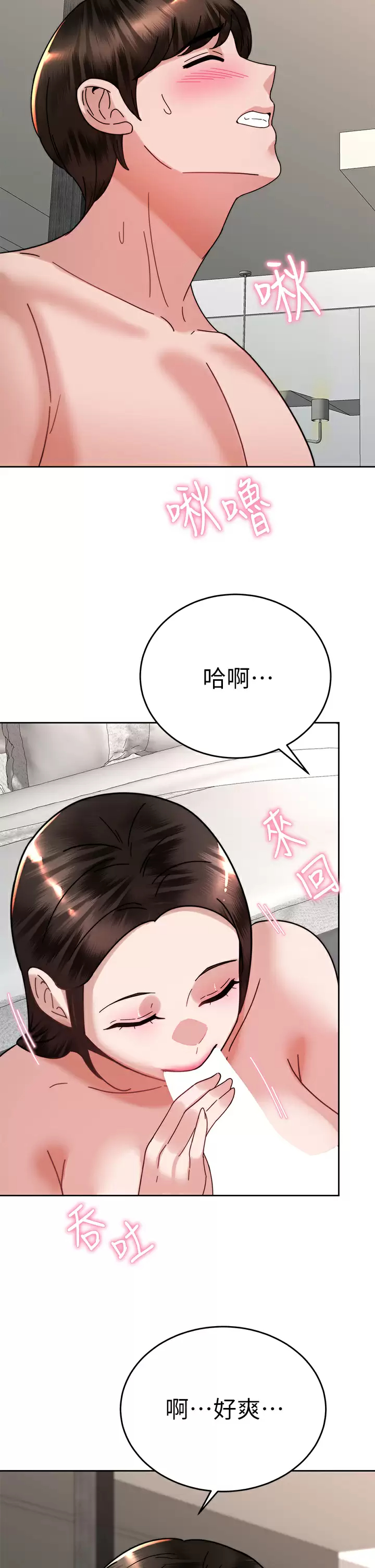 [韩国漫画] 催眠治欲师 奇幻,巨乳大奶#[44P]-42