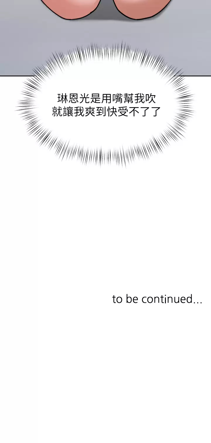 [韩国漫画] 催眠治欲师 奇幻,巨乳大奶#[44P]-44