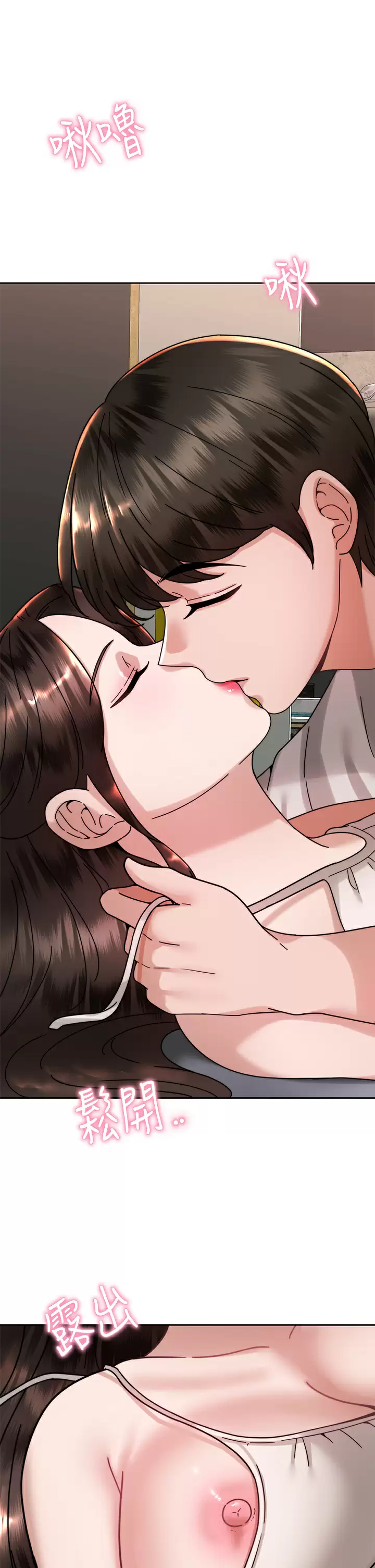 [韩国漫画] 催眠治欲师 奇幻,巨乳大奶#[44P]-5