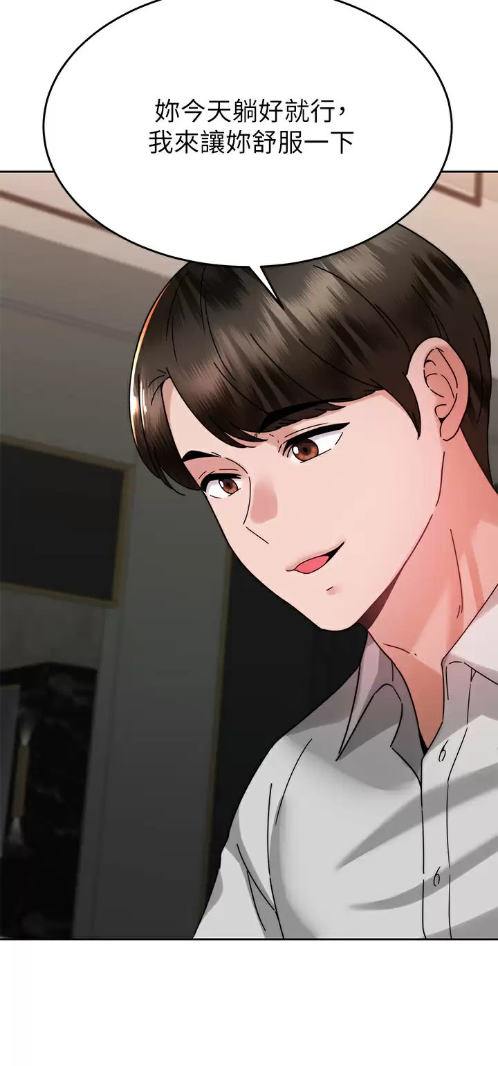 [韩国漫画] 催眠治欲师 奇幻,巨乳大奶#[44P]-9