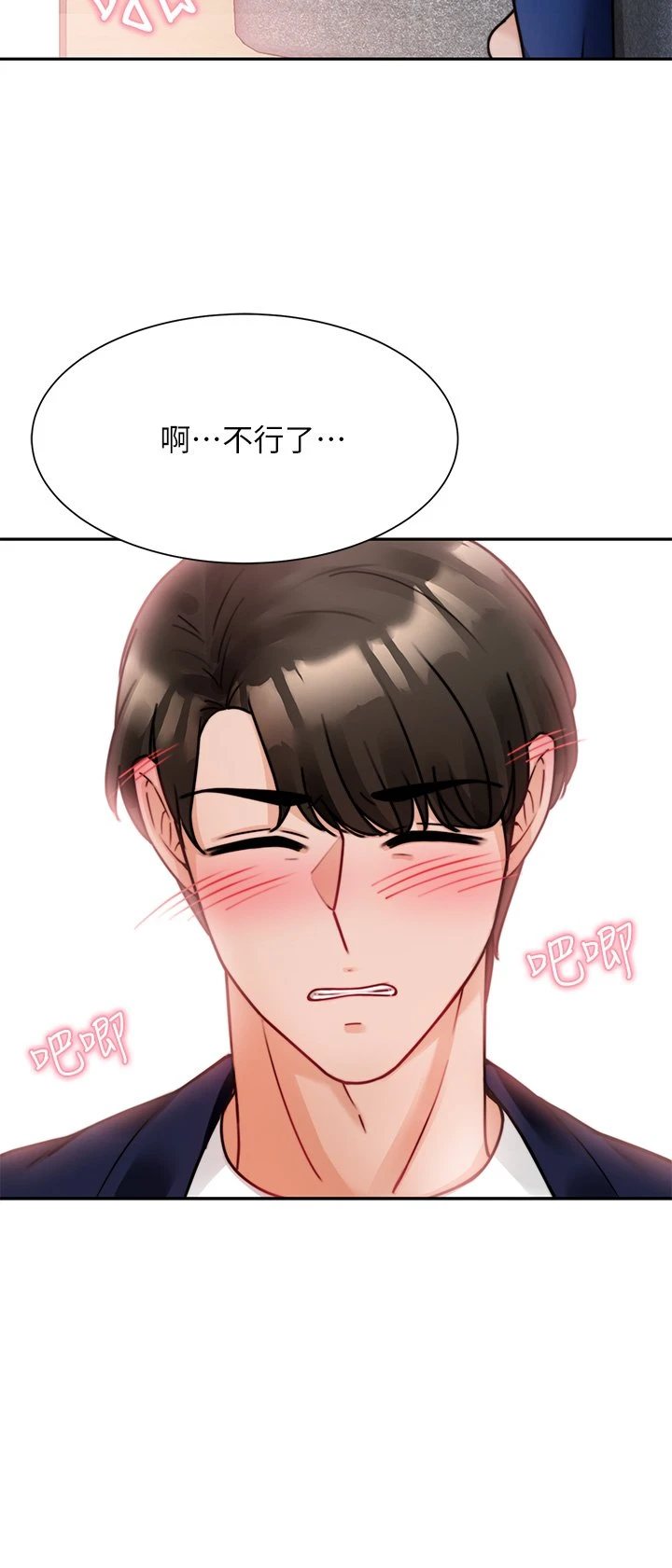 [韩国漫画] 催眠治欲师 奇幻,巨乳大奶#[57P]-39