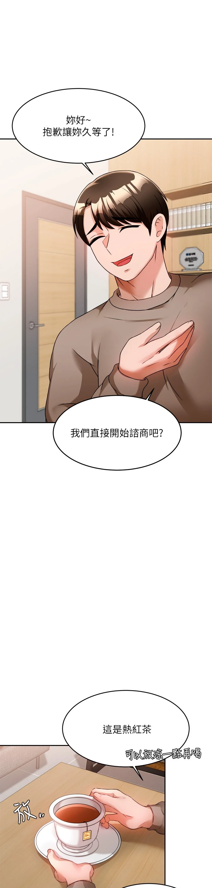[韩国漫画] 催眠治欲师 奇幻,巨乳大奶#[55P]-38