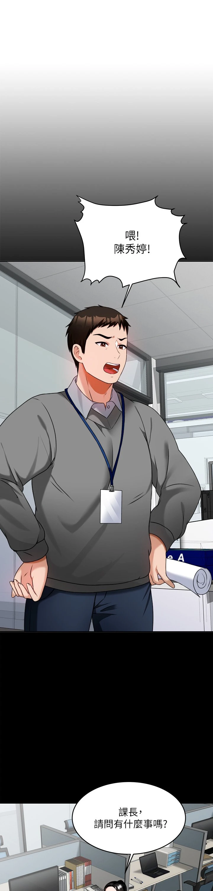 [韩国漫画] 催眠治欲师 奇幻,巨乳大奶#[55P]-42