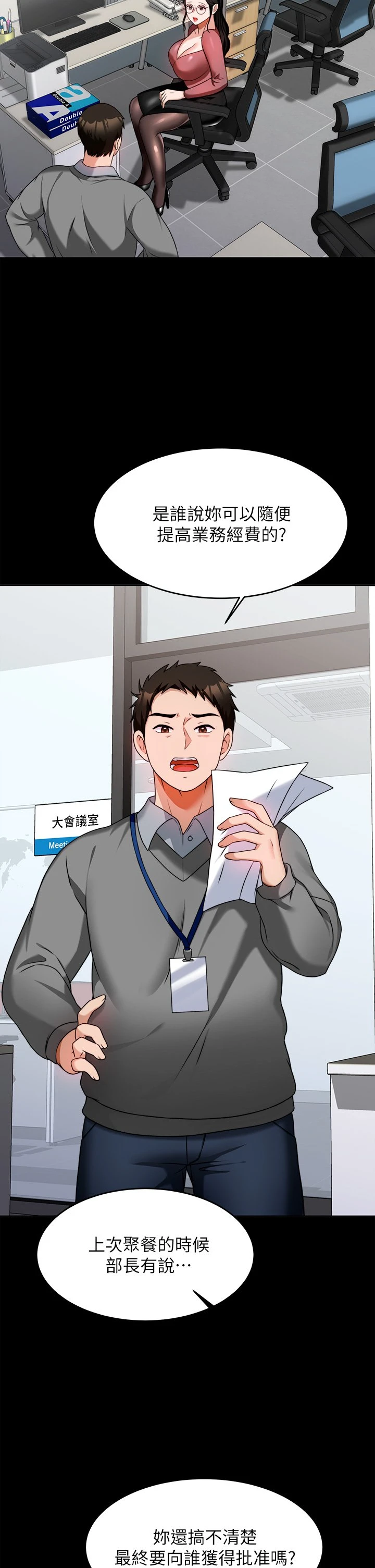 [韩国漫画] 催眠治欲师 奇幻,巨乳大奶#[55P]-43