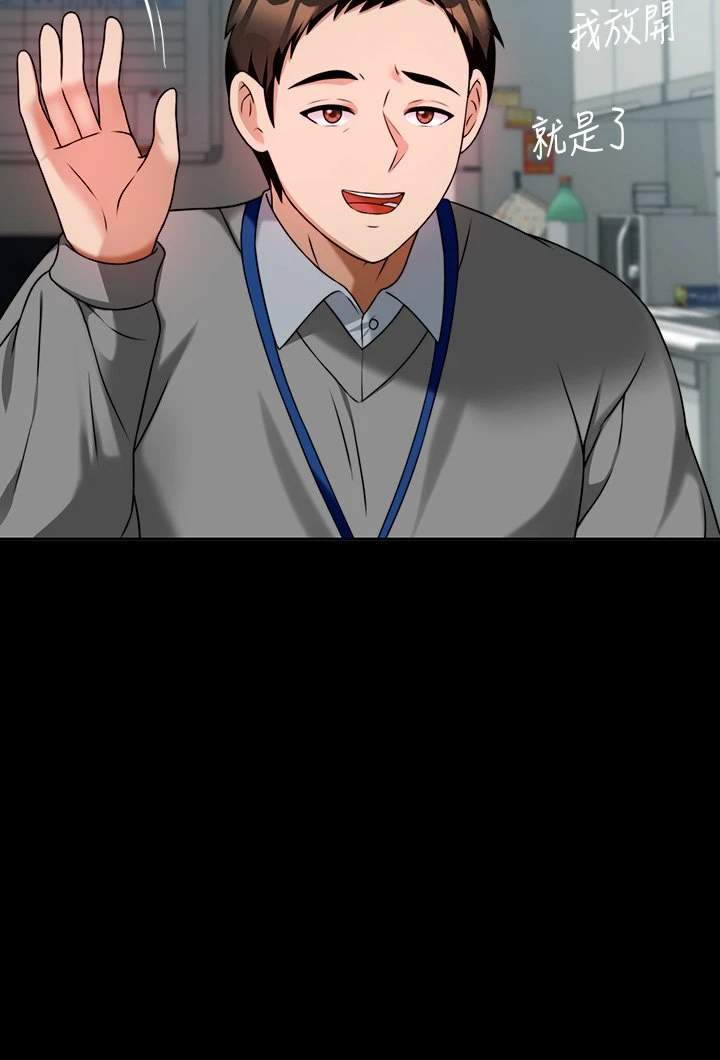 [韩国漫画] 催眠治欲师 奇幻,巨乳大奶#[55P]-49