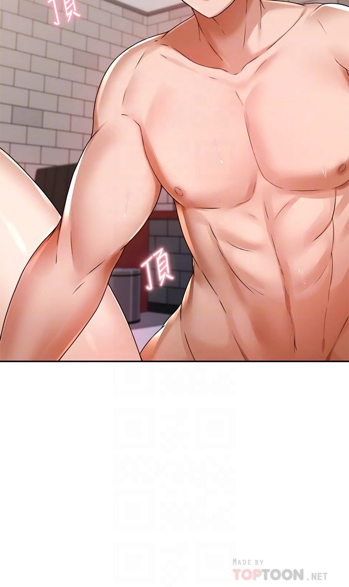 [韩国漫画] 催眠治欲师 奇幻,巨乳大奶#[55P]-8