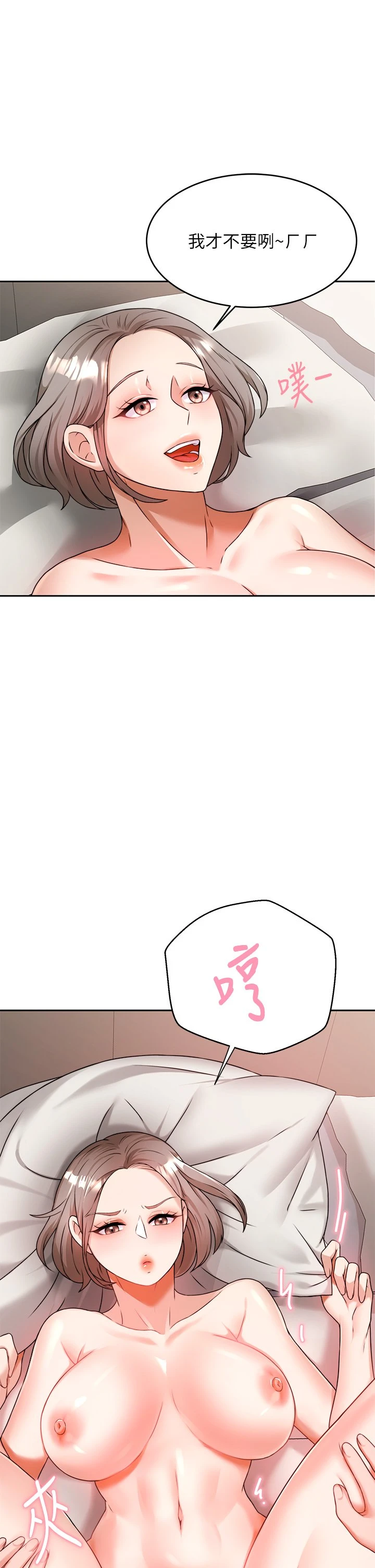 [韩国漫画] 催眠治欲师 奇幻,巨乳大奶#[55P]-9