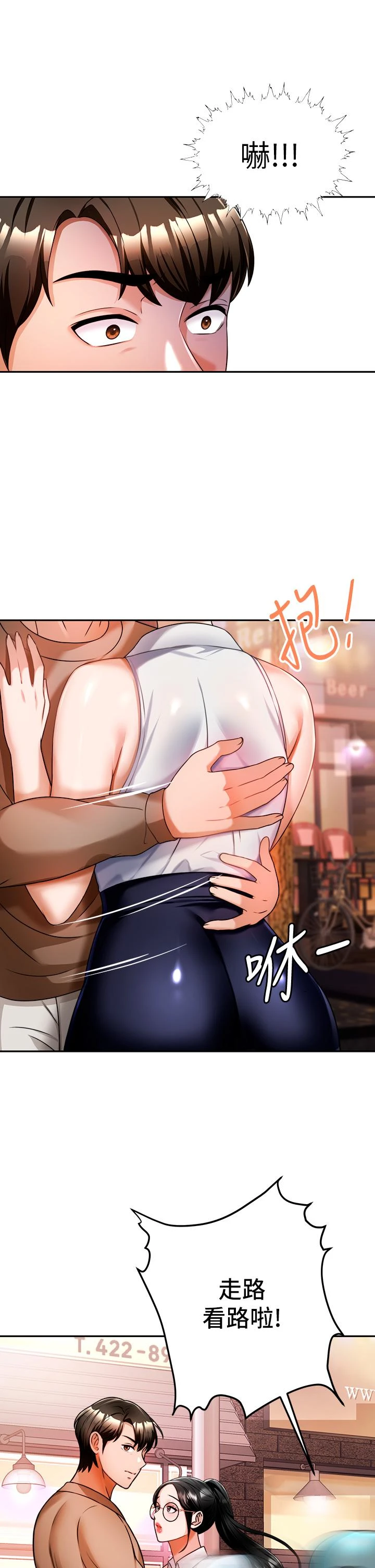 [韩国漫画] 催眠治欲师 奇幻,巨乳大奶#[48P]-36