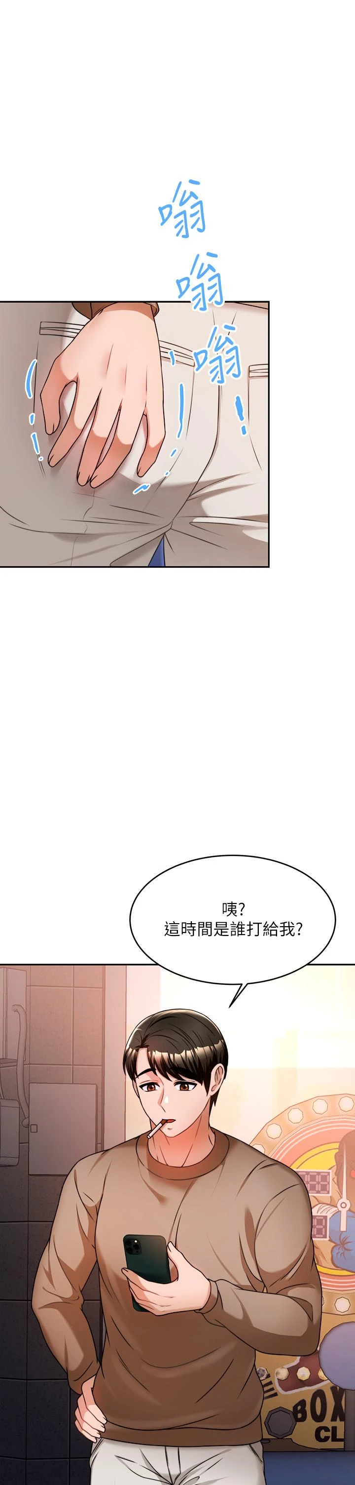 [韩国漫画] 催眠治欲师 奇幻,巨乳大奶#[48P]-45